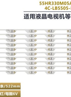 适用TCL D55A9C L55P1S-CF灯条 55HR330M05A7 V1 55HR330M05A5 V1