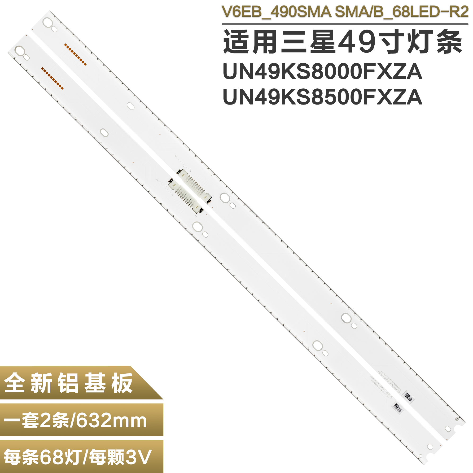 LM41-00227A电视背光灯条