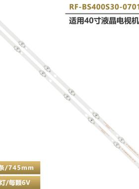 适用4340D8001 F40D7300C HLED40ET3000 RF-BS400S30-0701S-01 A2