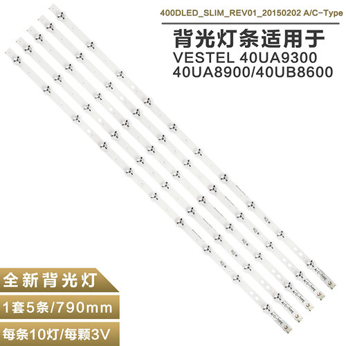 VES400QNSS-3D-U02液晶电视灯条