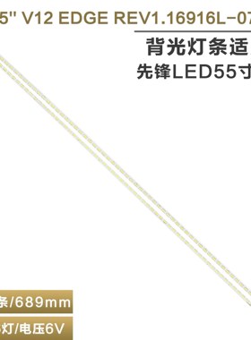 适用东芝55TD300C LED-55N200D LC550EUNSEF1 55