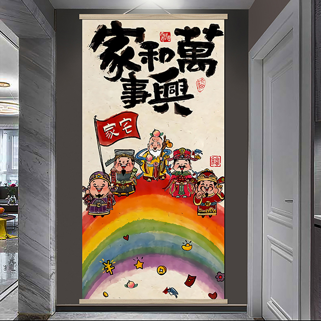 五福财神吉祥福禄寿喜财玄关中堂过道客厅卷装挂画实木油画布喜庆