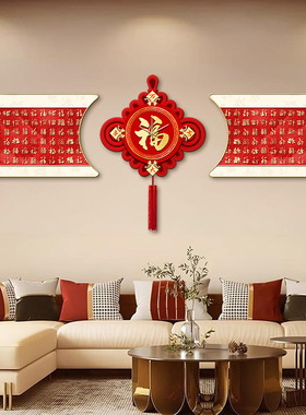 新中式客厅装饰画钟表红色中国结沙发背景墙挂画大气寓意好壁画灯
