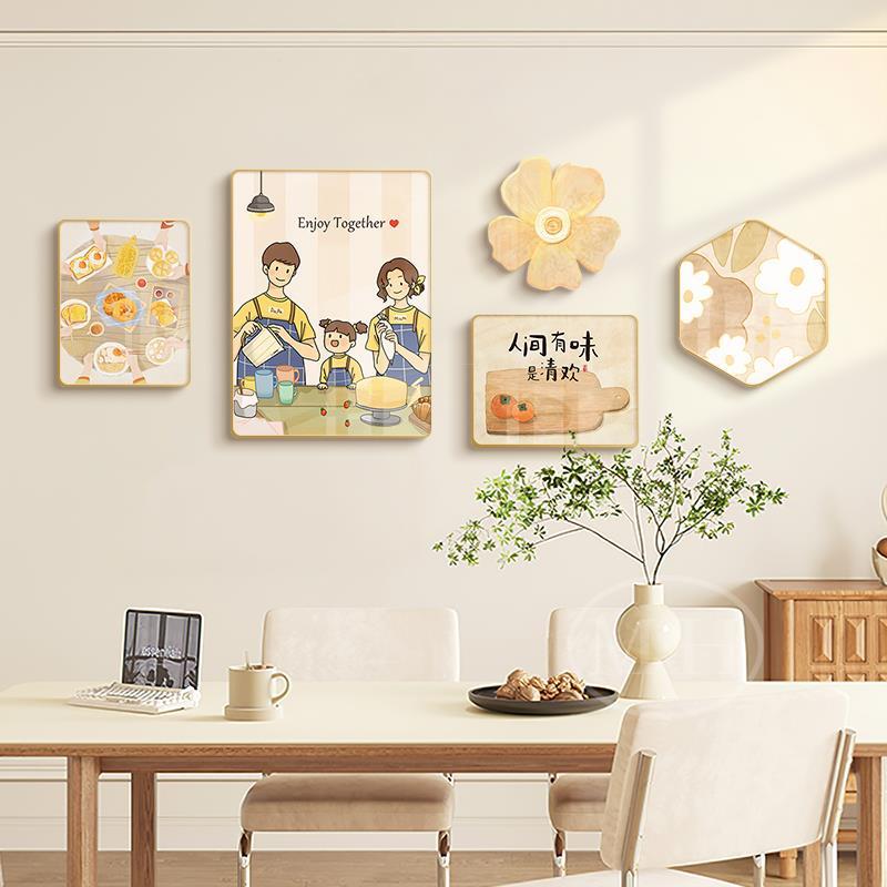 餐厅装饰画背景墙挂画奶油风组合照片墙餐桌简约壁画抽象花卉客厅图片