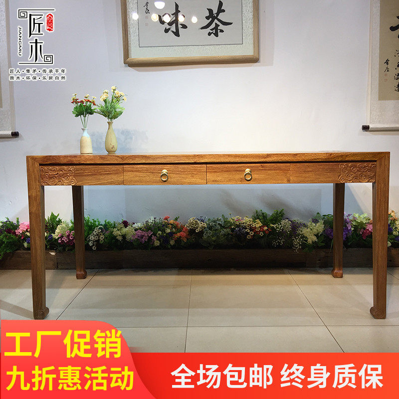 中式实木画桌简约写字台家用一体书桌椅组合商用办公桌移动电脑桌