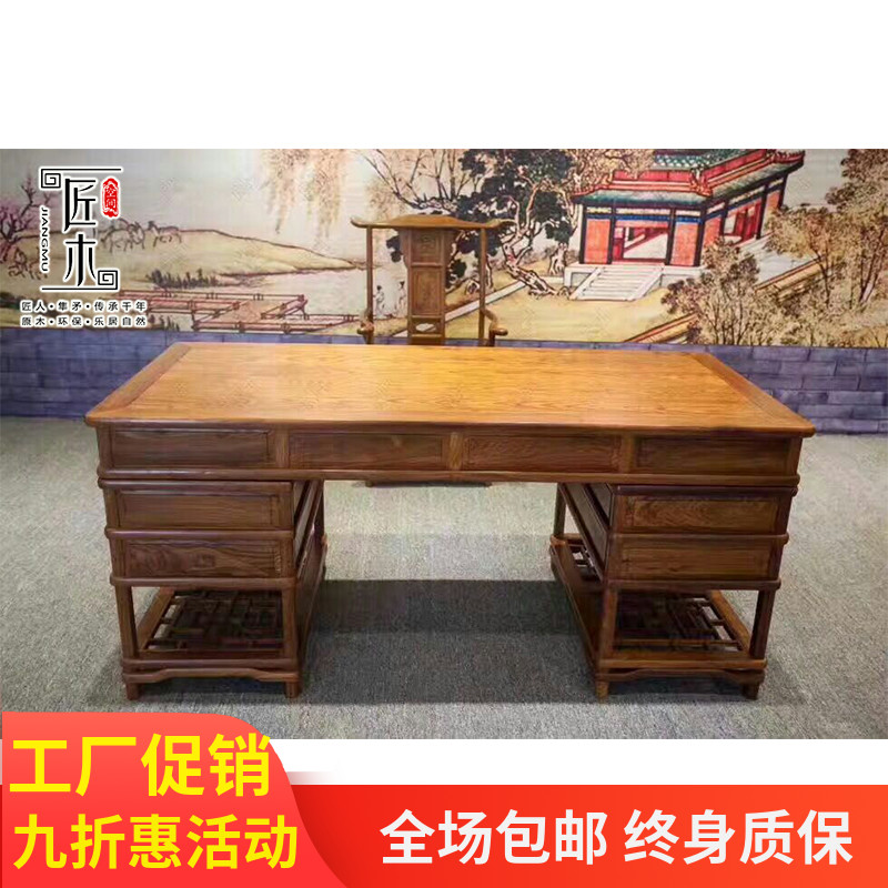 书房办公桌实木