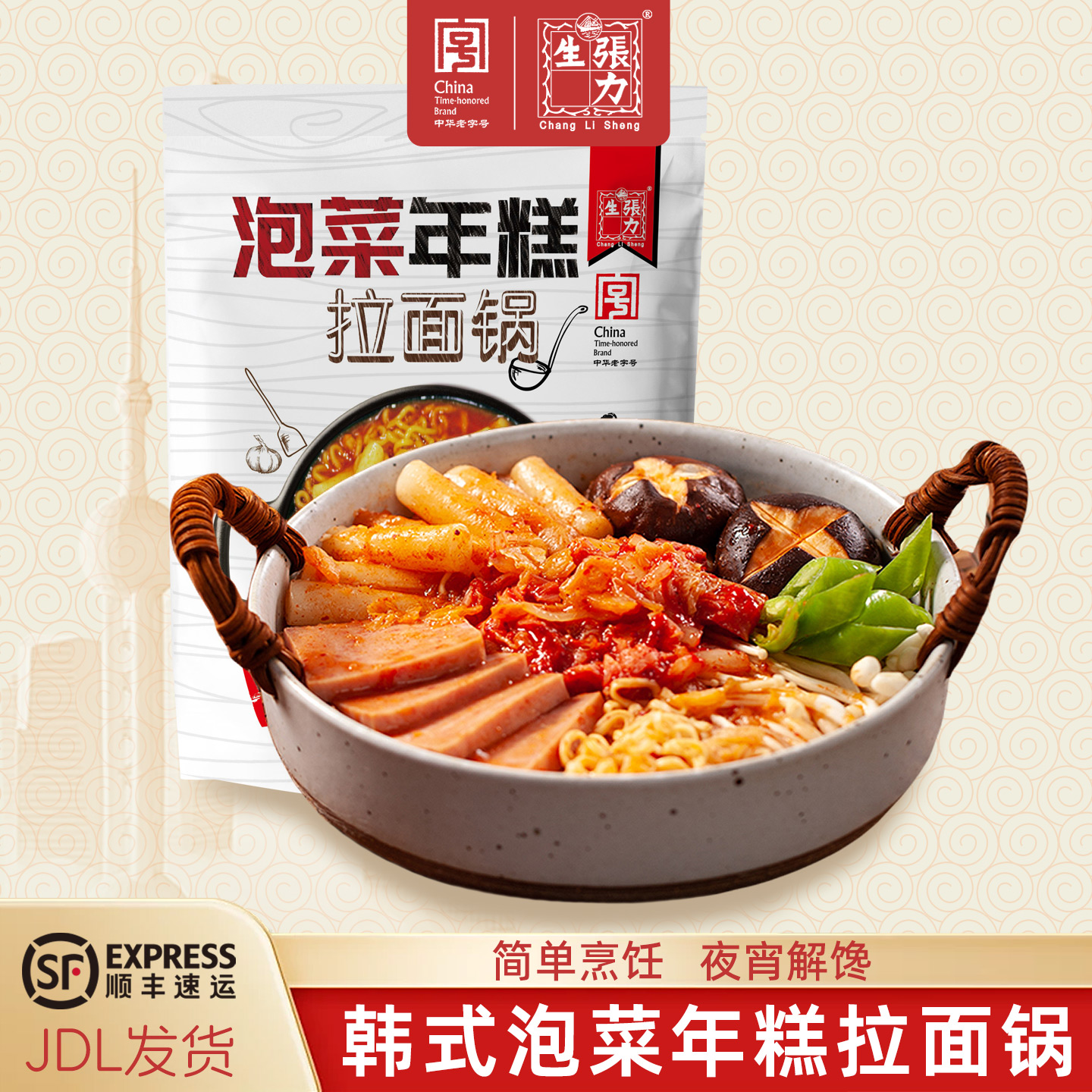张力生泡菜年糕拉面锅350g/袋 韩式部队火锅底料套餐组合方便速食