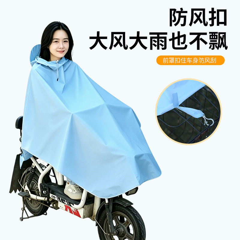 轻薄电动车雨披男女通用防水
