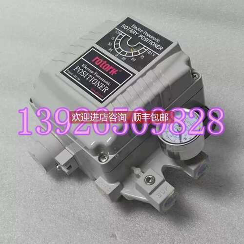 议价询价ROTORK E/P YT-1000RDN532S00阀门定位器