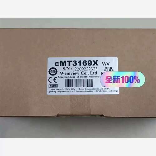 议价CMT3169X威纶通欢迎咨询