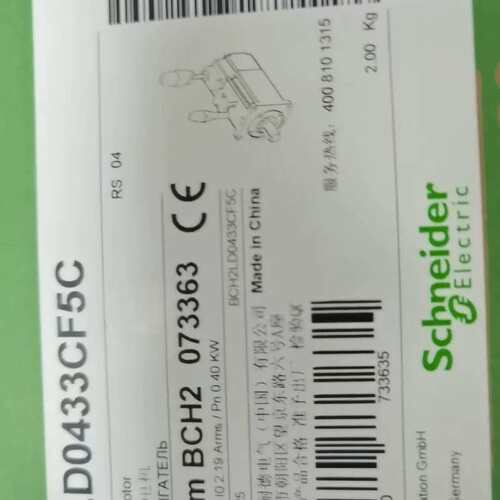 议价BCH2LD0433CF5C，