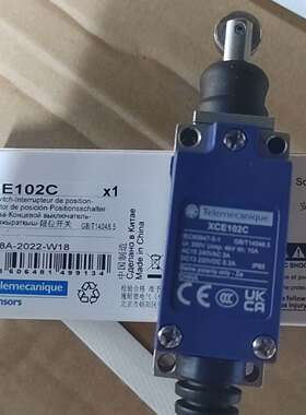议价 限位开关XCE102C