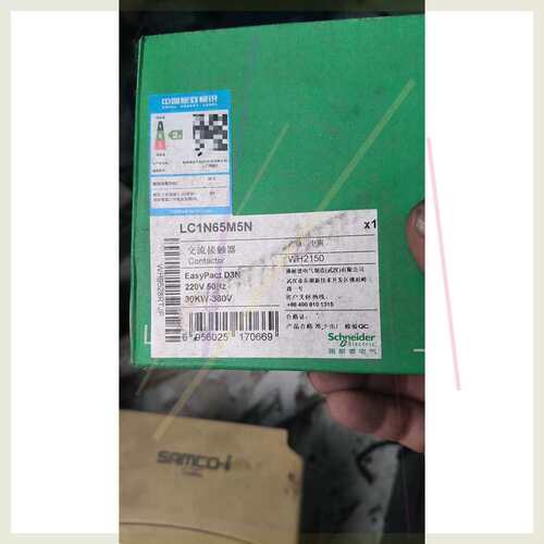 议价交流接触器LC1N65M5N，，220V 50