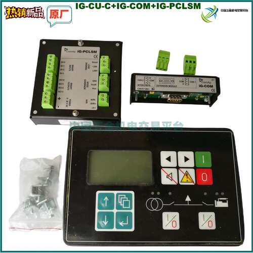 议价IG-PCLSM Cemreo控制器 负荷分配模块 ComAp IG-CU-C IG-COM