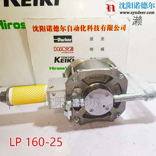 议价哈威LP125-8E泵LP 125-8 E配套密封包HAWE哈威气驱液压帮浦
