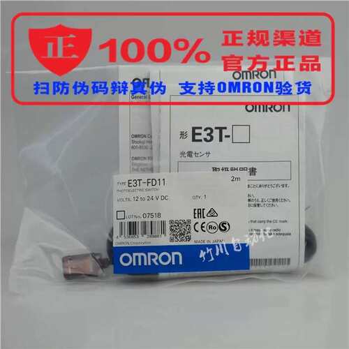 议价E3TFT13 SL13 ST22 E3TFL21 FT22 FT12 SL11