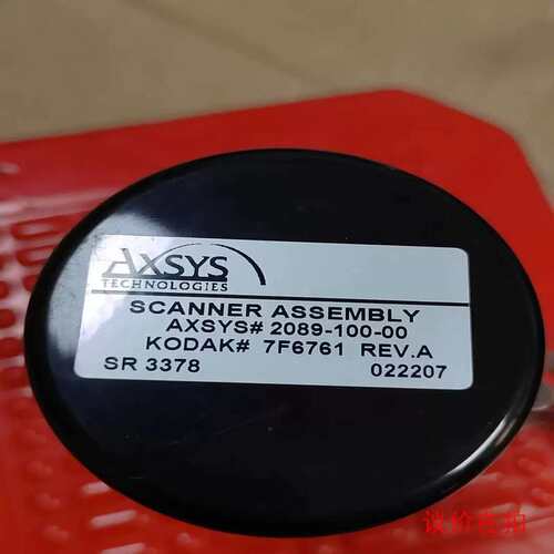 议价AXSYS扫瞄仪组件KODAK 7F6761 REV-可开票
