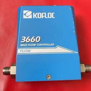议价KOFLOC 3660气体质量控制器O2 500sccm