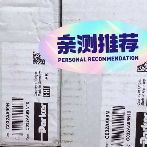 议价插装阀盖板，插装阀盖板，C032AA99N（