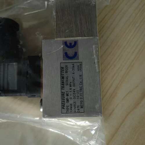 议价MEIYO明阳压力变送器SMP-MC1