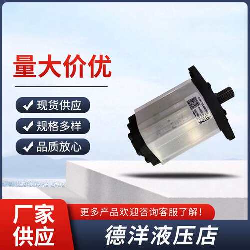 议价意大利SETTIMA螺杆泵GR47-2C-036-F3AC9 GR47-2C-040-F3AC9齿