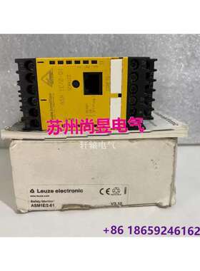 议价Leuze 模块ASM1E/2-01订货号580025$
