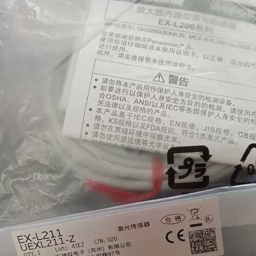 议价 EX-L211传感器  未拆封 特