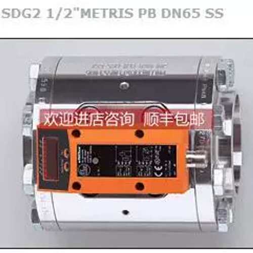 议价询价测器OGS3000GS300