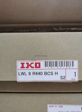 议价IKO滑块导轨LWL9 R440 BCS H S2 原