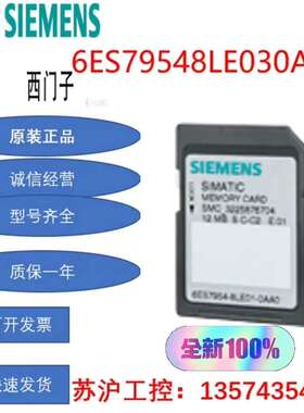 议价 6ES7954-8LE03-0AA0