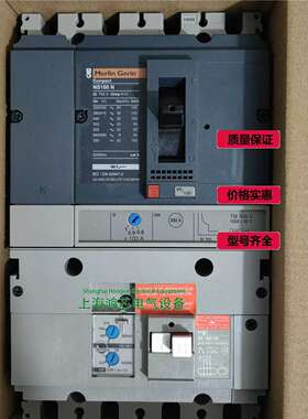 议价Merlin Gerin漏电断路器NS100N NS160N NS250N 4P VIGI @