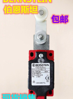 伯恩斯坦行程开关 608.1335.094 ENK-UV1Z AHS-V M 150 149 现货