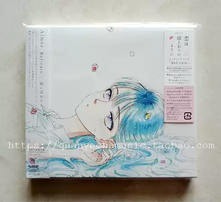 剧场版fate Stay Night Heaven S Feel Hf 第一章限定版蓝光bd