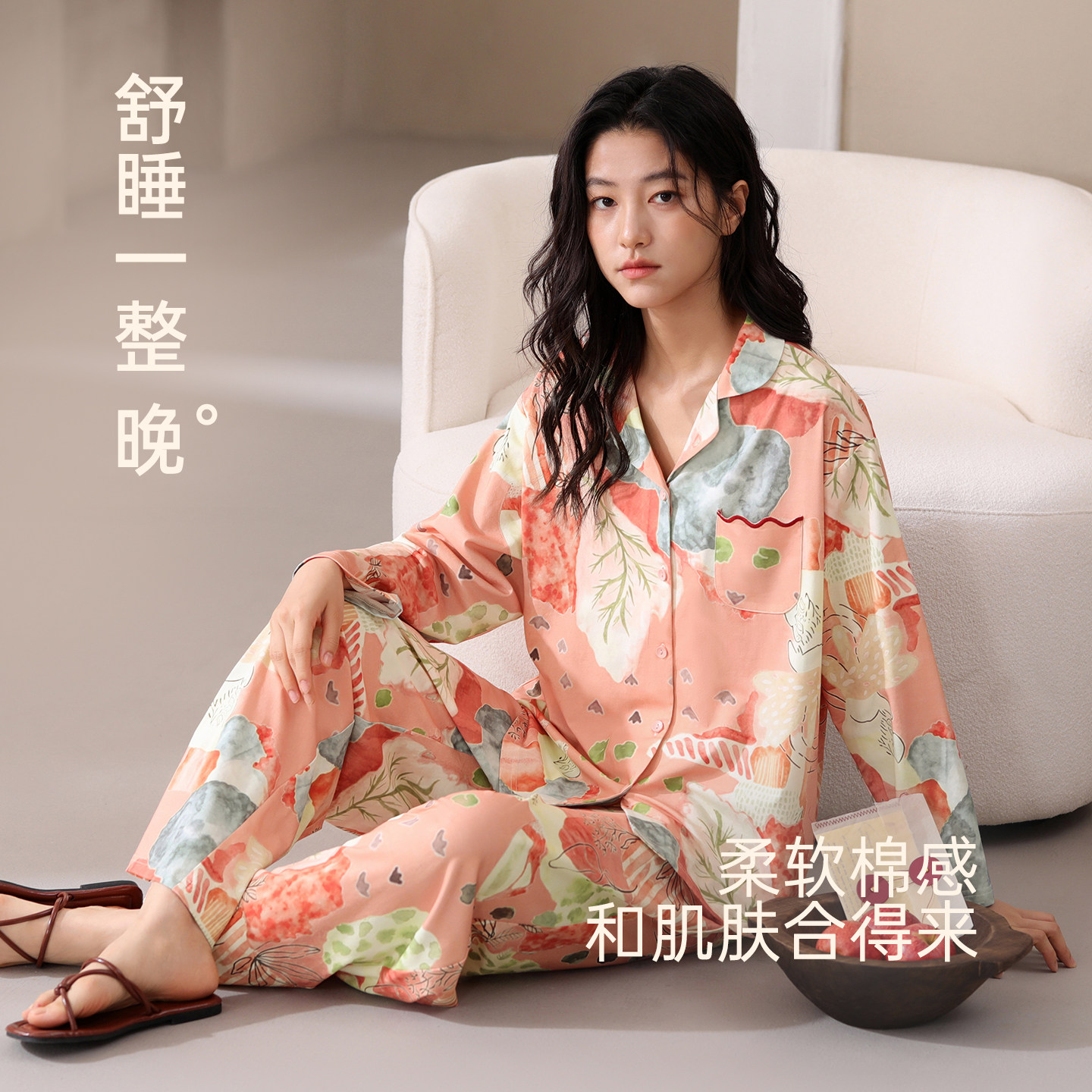 安之伴睡衣女春秋季长袖纯棉开衫