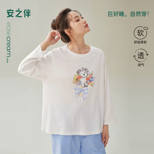 安之伴睡衣女春秋2025新款宽松长袖甜美卡通单衣休闲可外穿家居服