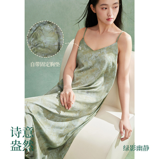 吊带睡裙女带胸垫薄款 安之伴新款 冰丝性感甜美宽松休闲睡衣家居服