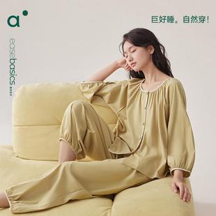 圆领纯色简约全棉可外穿家居服 安之伴春秋新品 女纯棉长袖 薄款 开衫