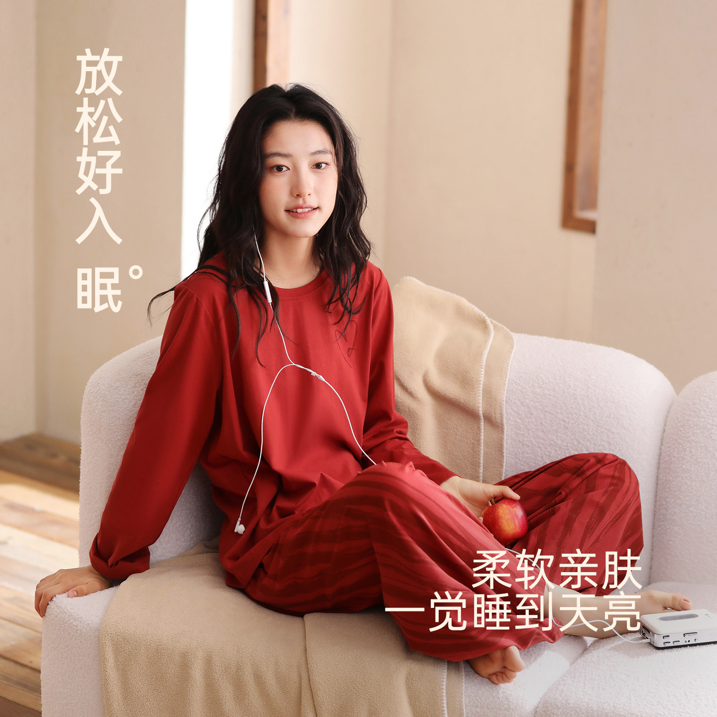 安之伴睡衣女春秋季纯棉长袖圆领