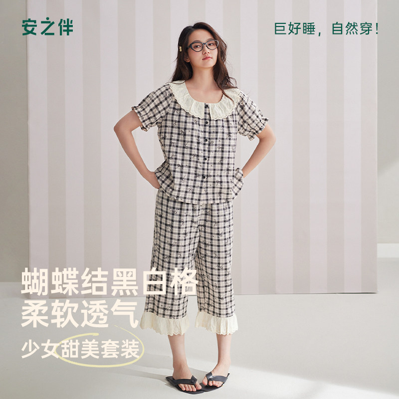 安之伴纯棉睡衣女夏季短袖七分裤娃娃领格子甜美家居服套装可外穿