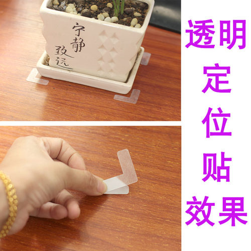 标识定位贴纸耐磨直角桌面定位线