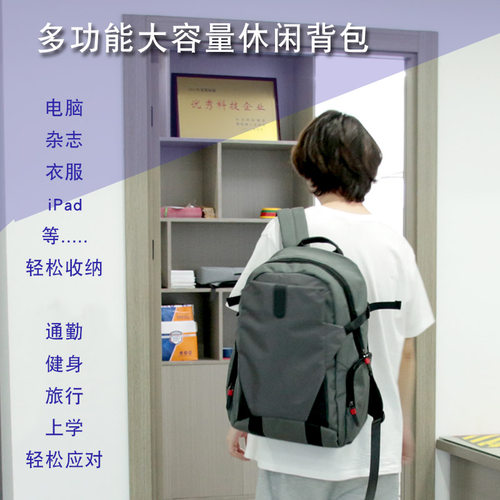 背包男士双肩包商务电脑包出差旅行包大容量休闲大学生书包休闲商务通勤出差旅行工作电脑背包运动防水书包