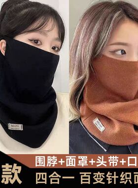 围脖女冬季护颈脖套保暖摩托车骑行挂耳面罩滑雪护脸2025新款春秋