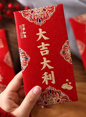 新年红包袋金葱新款马年压岁包压岁钱过年春节通用封面福字利是封