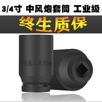 氣動套筒頭26件套德鹿終生質(zhì)保
