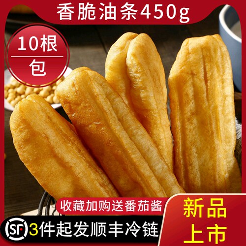 千味央厨速冻家用半成品早餐