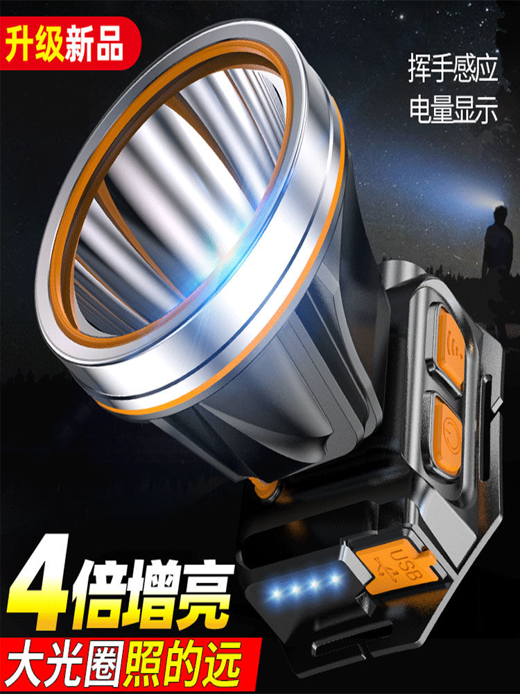 led工作灯夜钓鱼头灯强光超亮充电专用头戴矿灯疝气手电筒汽修灯