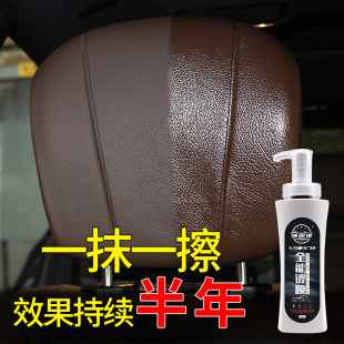 表板蜡汽车内饰镀膜翻新塑料上光保养真皮革座椅仪表盘修复护理剂