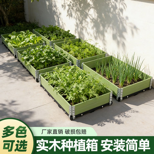 家用种菜盆阳台花箱种植箱可蓄水户外庭院防腐木花箱大号木花槽