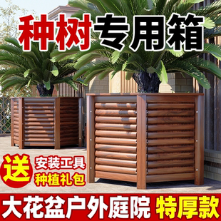 別墅門(mén)口大花盆戶外種植箱防腐木花箱中式 庭院種樹(shù)盆室外花壇特深