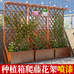 花架户外庭院种植箱爬藤架防腐木花箱阳台隔断栅栏花盆架花园围栏